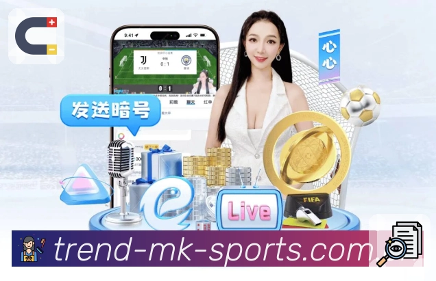 <strong>MK体育</strong>数据与直播一体化